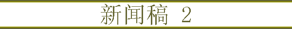 Ÿ 2