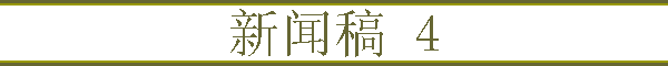 Ÿ 4