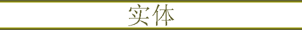ʵ